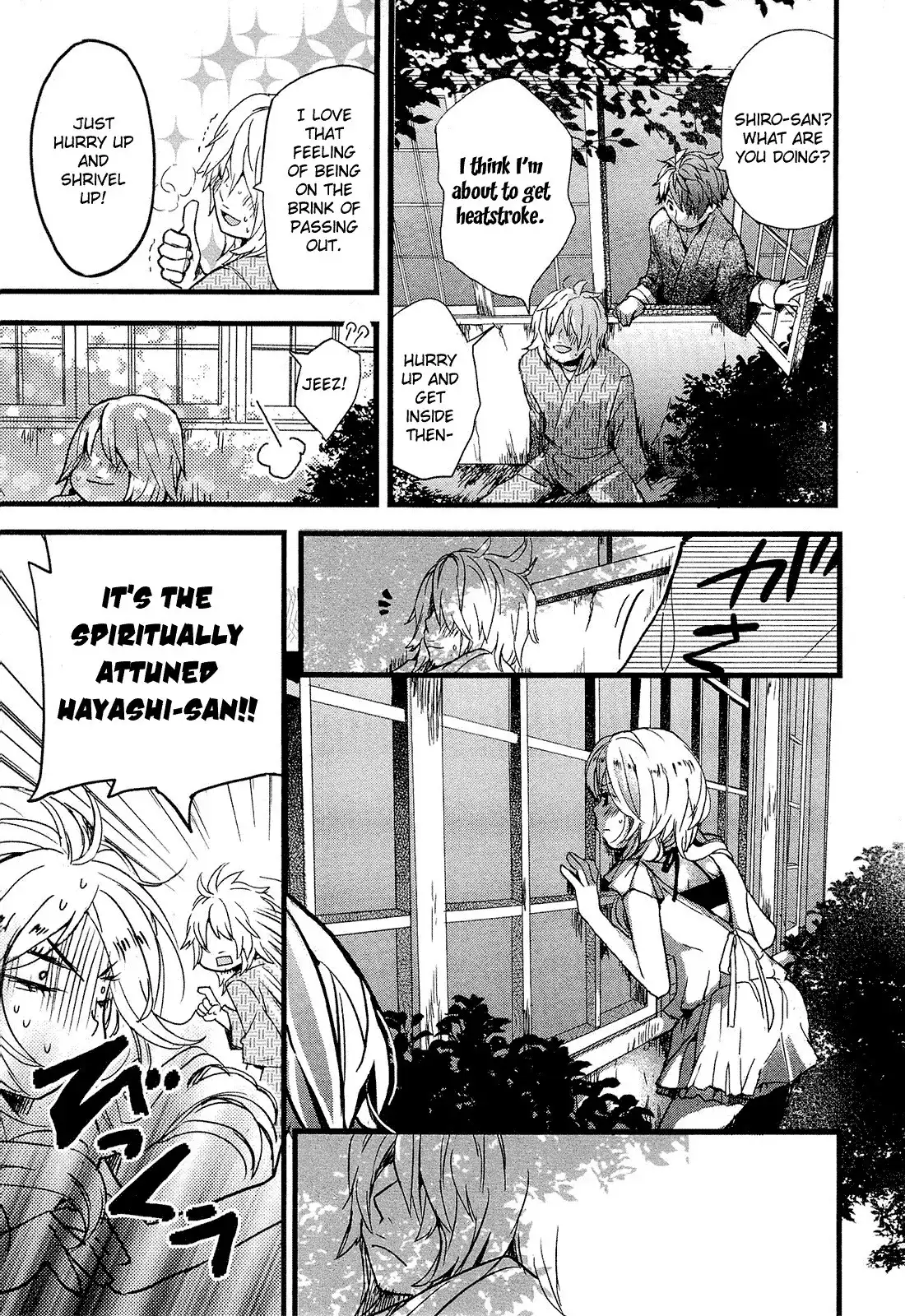 Bokura wa Minna Kawaisou Chapter 23 9